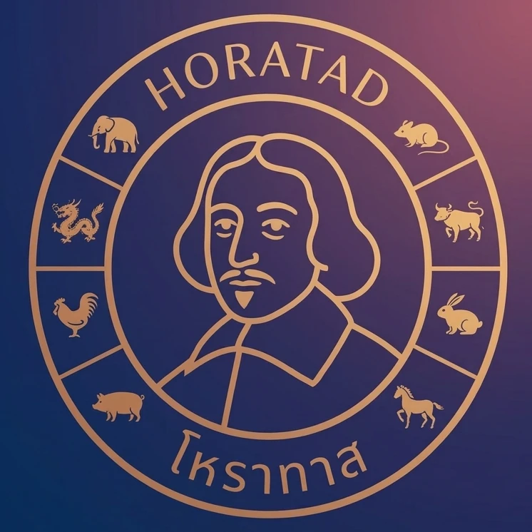 โลโก้ HORATAD โหราทาส